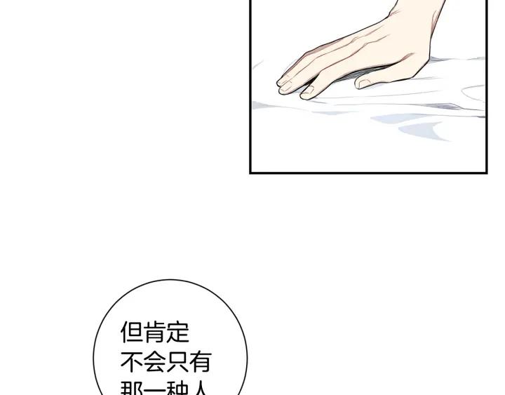 第二季 第17话 遇见的人22