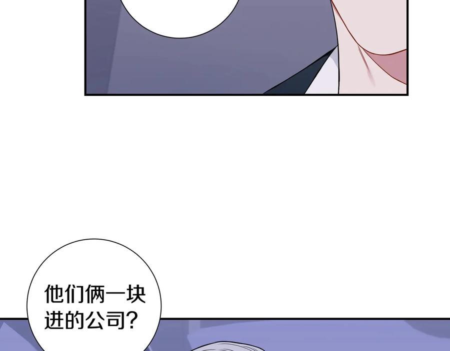 第15话 相亲11