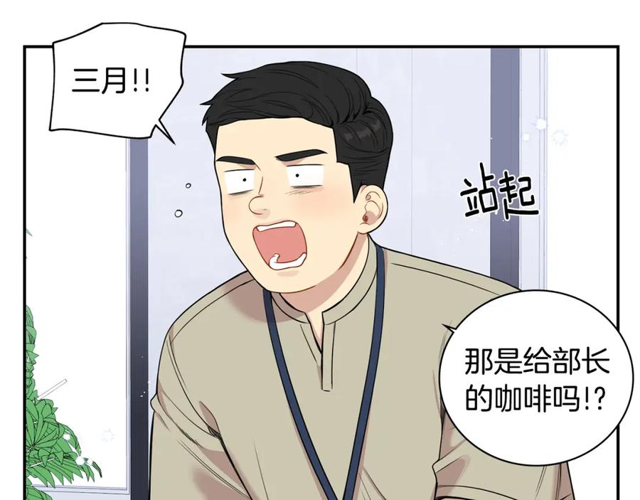 番外8 乌龙事件61
