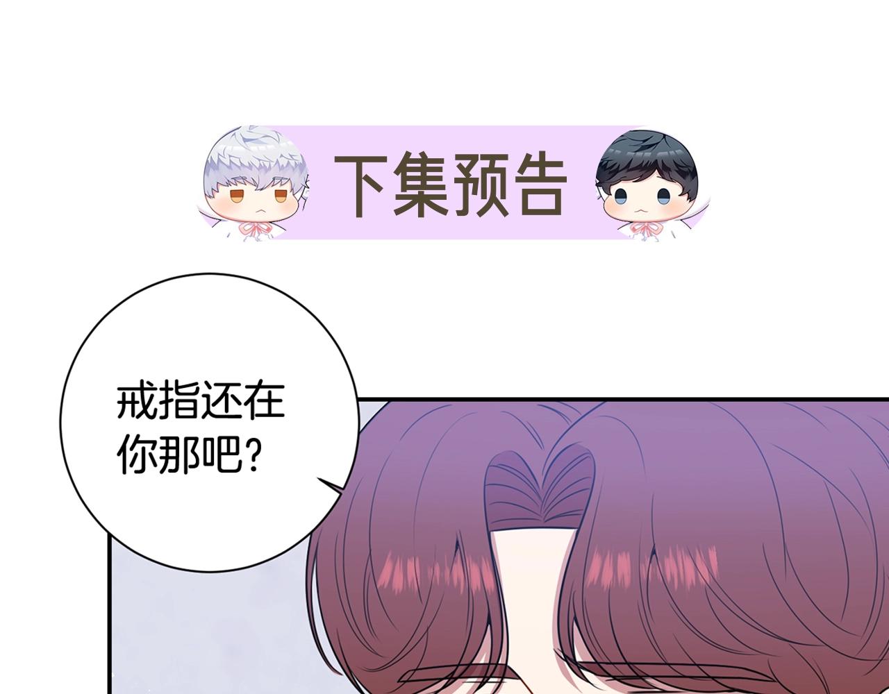 第30话 辞退？141
