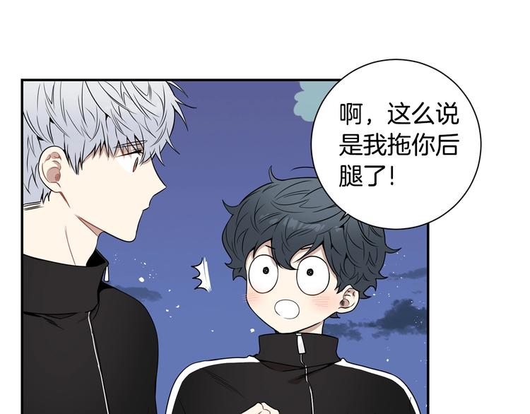 第三季 第4话 骗人的运动95