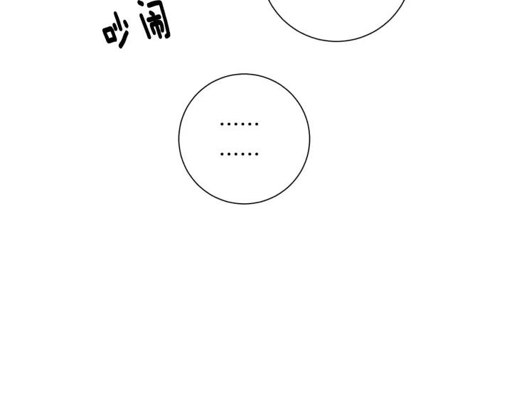 第二季 第9话 她真实的样子102