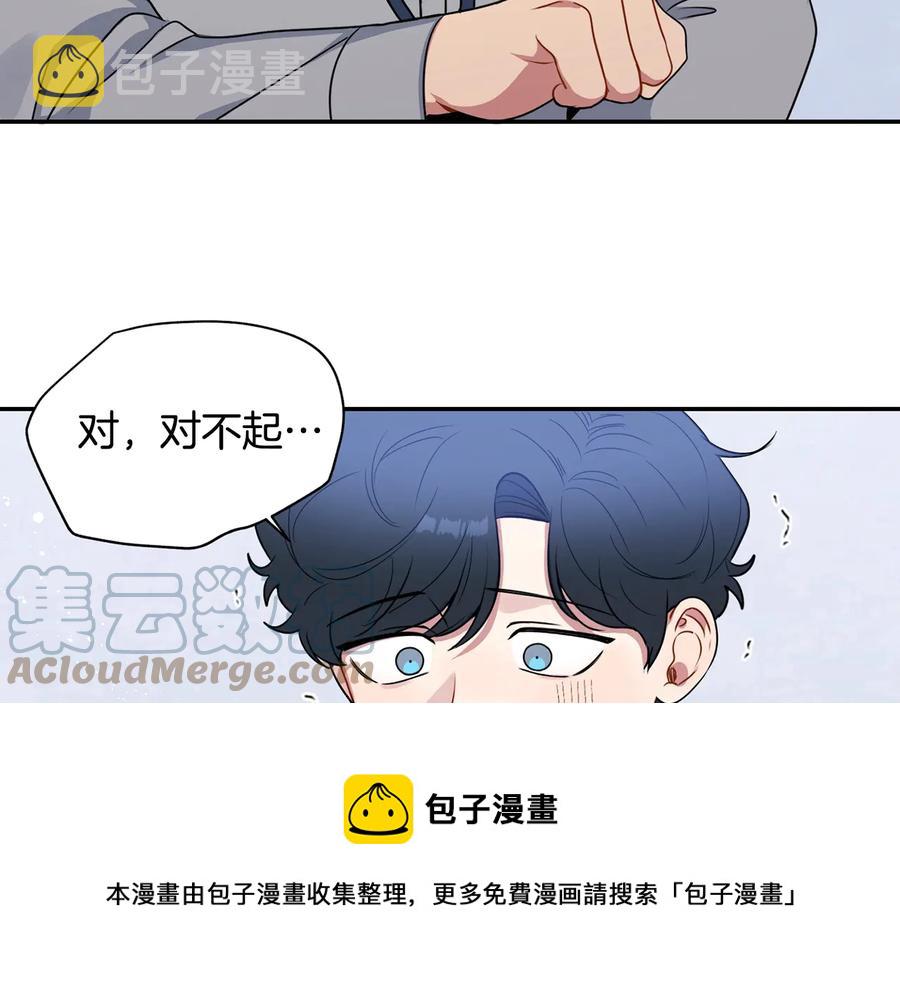 第26话 失误64