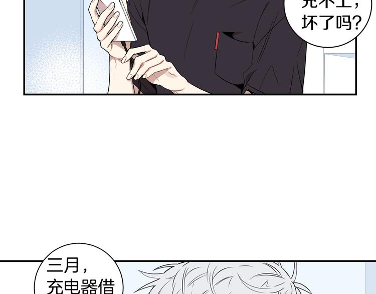 第三季 第3话 被发现77