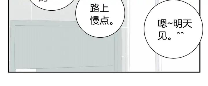 第四季第4话 就职礼物55