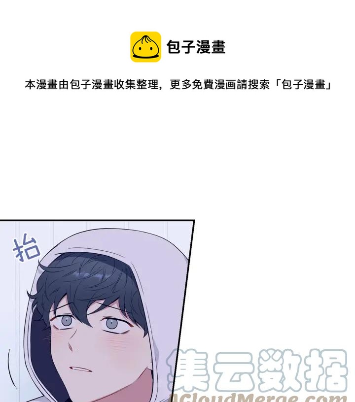 番外二 哥哥不叫哥哥？132