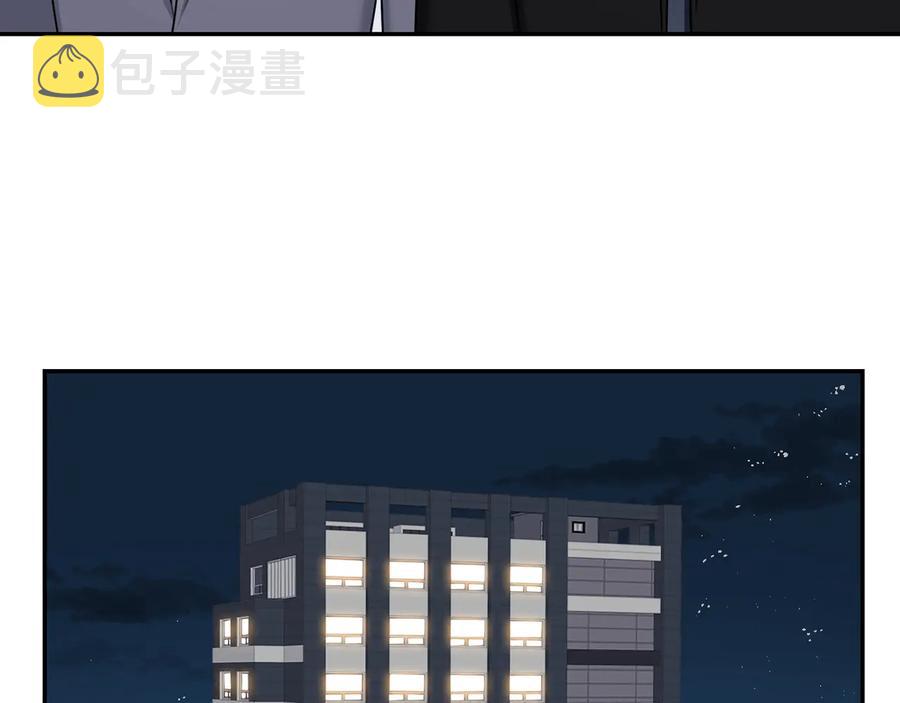 第23话 出差71