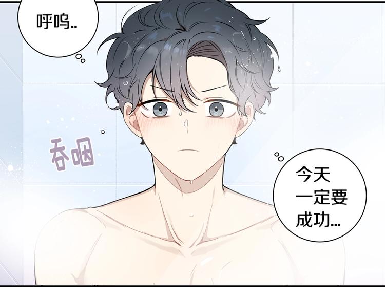 第三季 第3话 被发现26