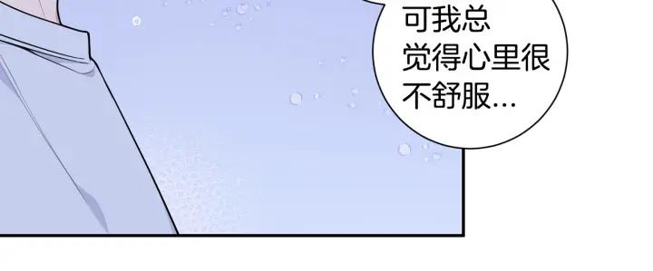 第19话 坦白心意35