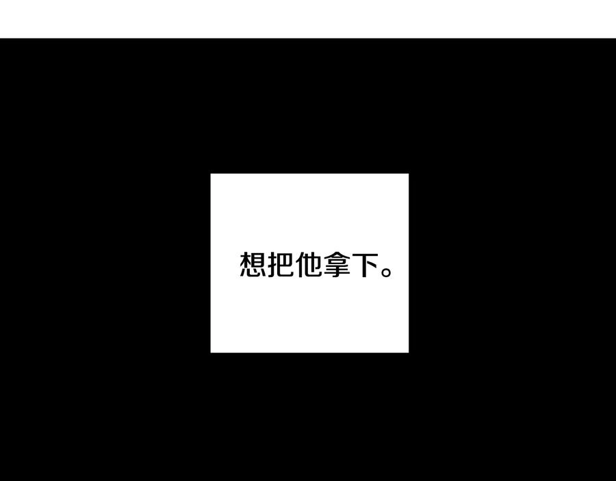 第20话 组长的另一面113