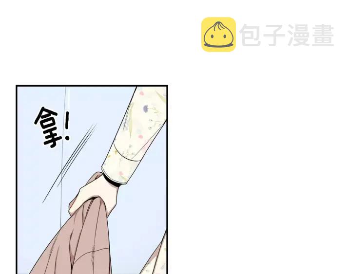第二季 第8话 你撒过娇吗31