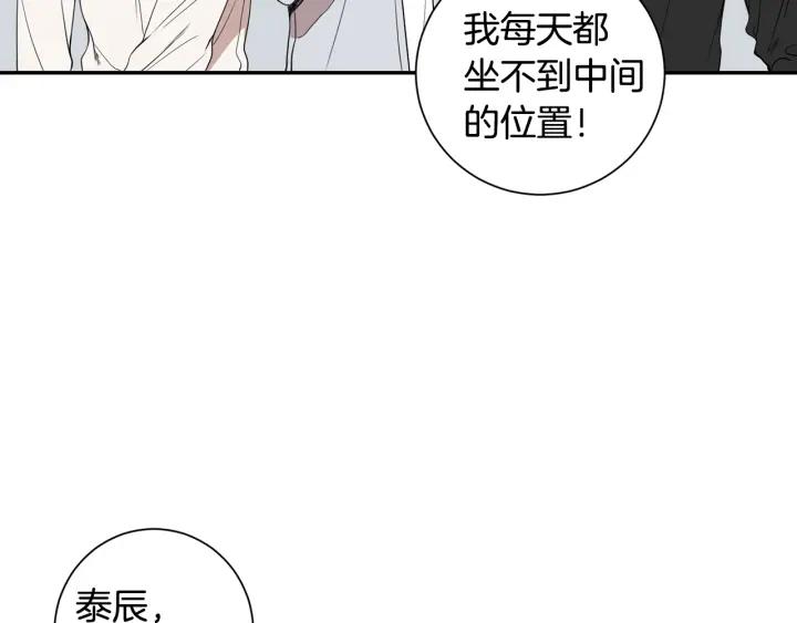 第二季 第16话 你这个疯子！6