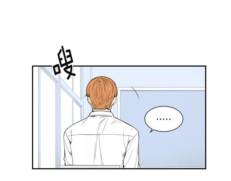 第17话 疼吗？75