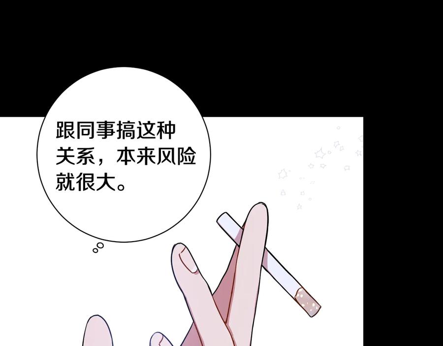 第27话 谁是目标？61