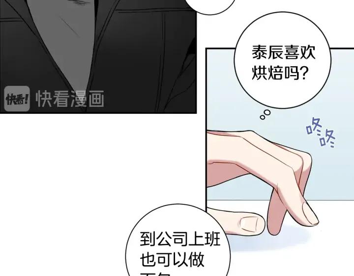 第四季第2话 冷漠父亲50