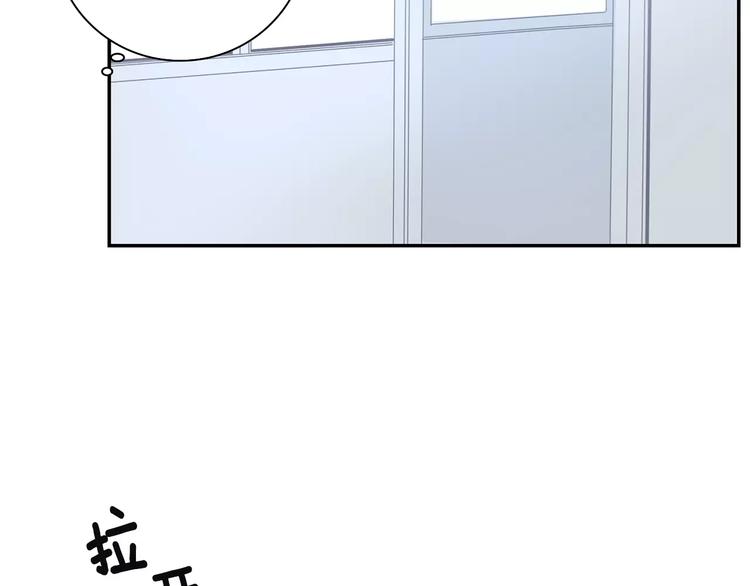 第1话 冰冷的关系94