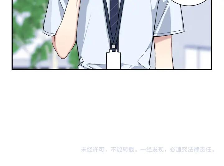 番外2 你是我的全部109