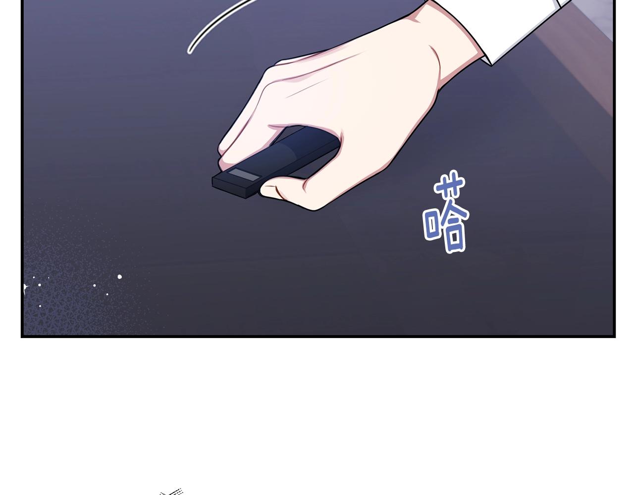 第31话 敲诈73