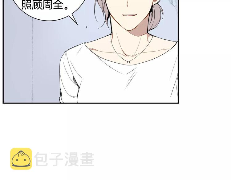 第18话 当年她...65