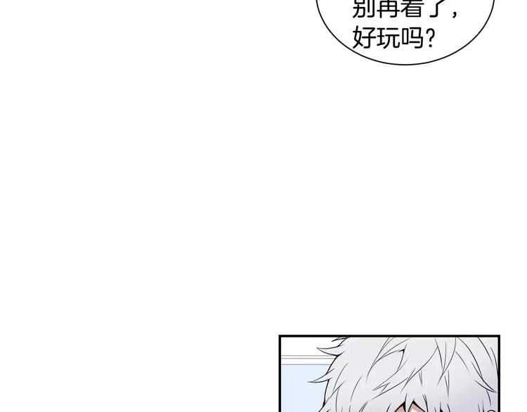 第6话 干一点坏事62