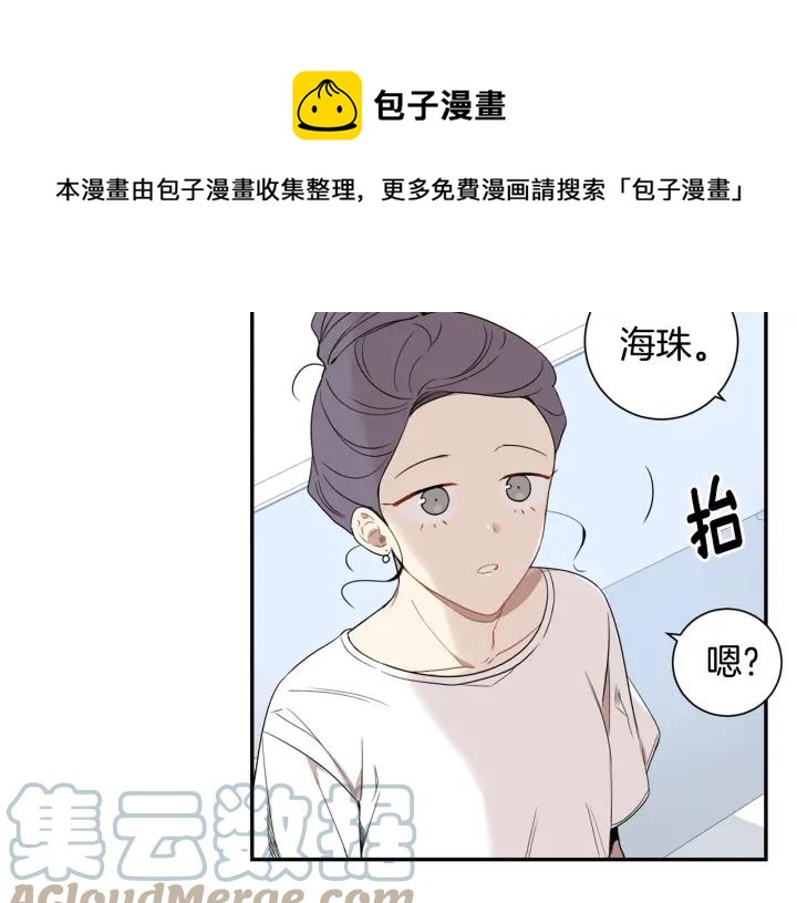 第21话 都怪你太帅气了112