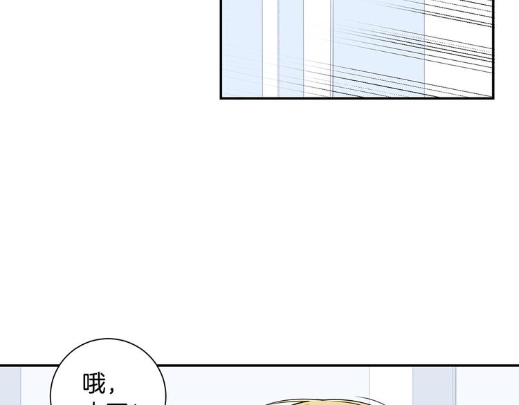 第三季 第5话 你的照顾23