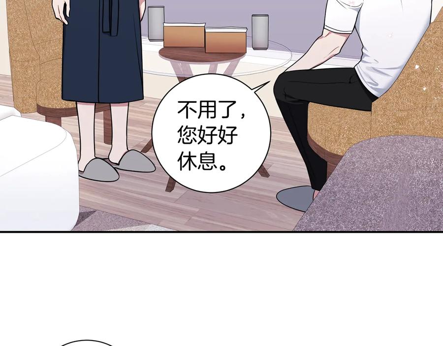 第24话 嫉妒90