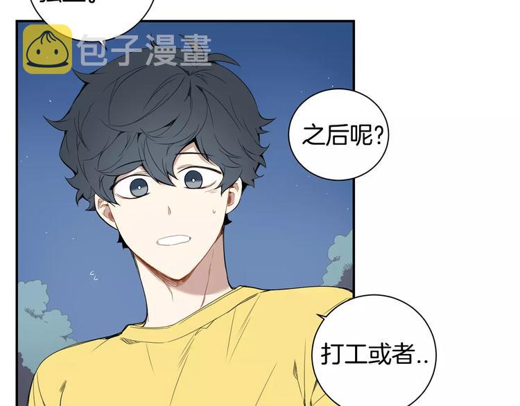 第18话 当年她...25