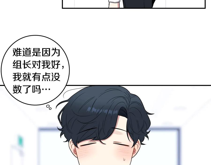 第13话 同学聚会49