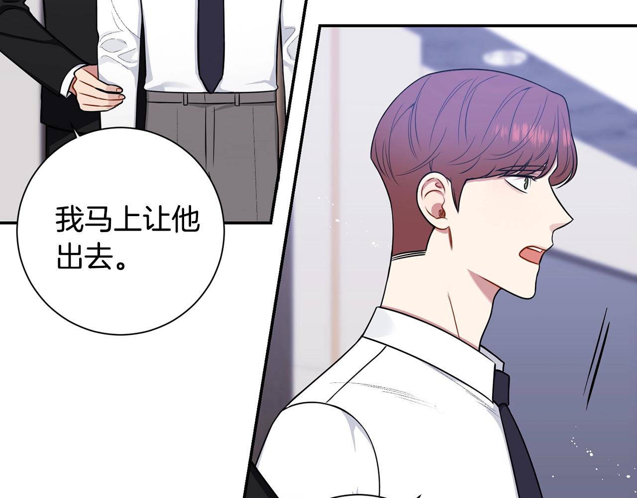 第31话 敲诈59