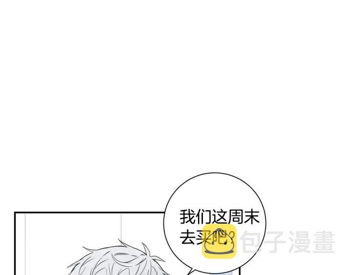 第二季 第12话 那个前辈1
