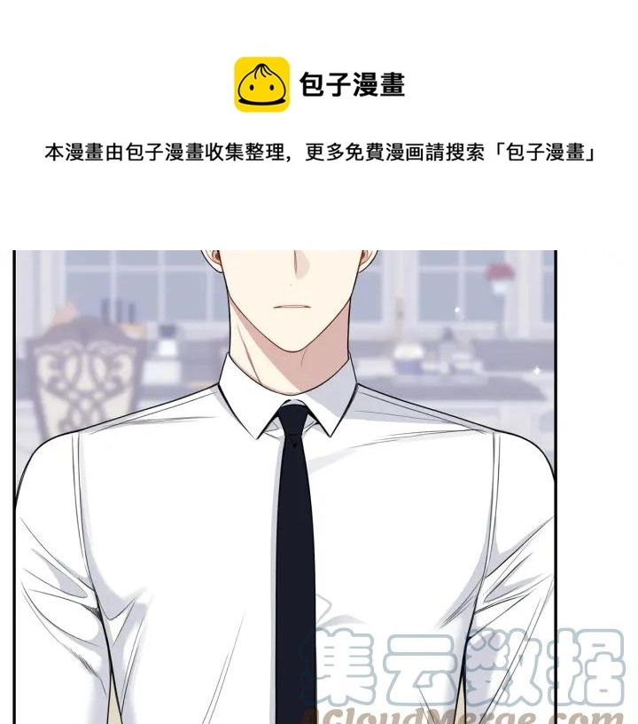番外7 留宿76