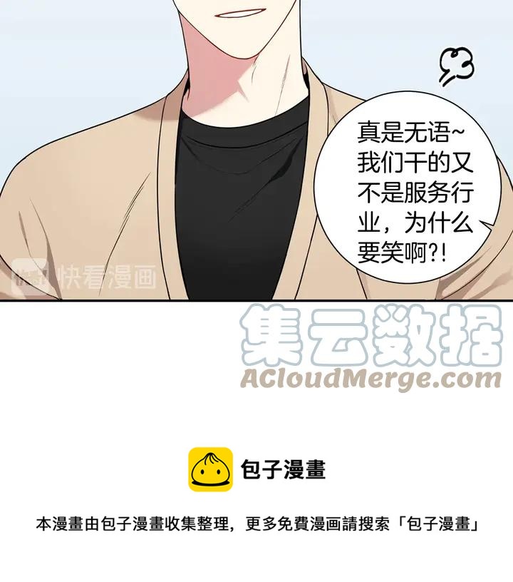 第7话 练习？52
