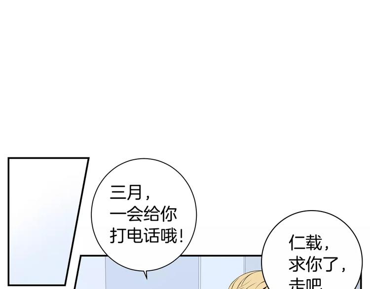 第25话 喜欢啊89
