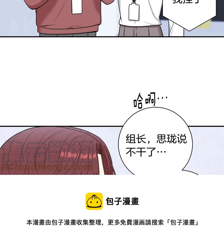 第14话 危机将临80