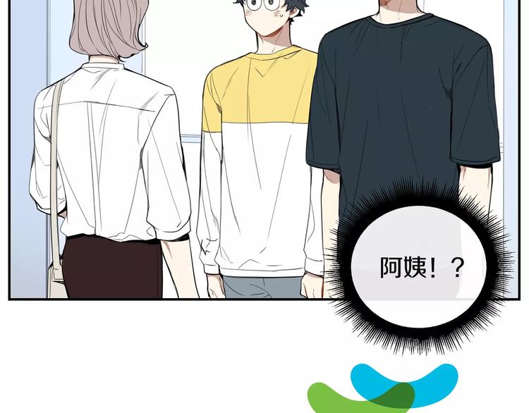 第17话 疼吗？111