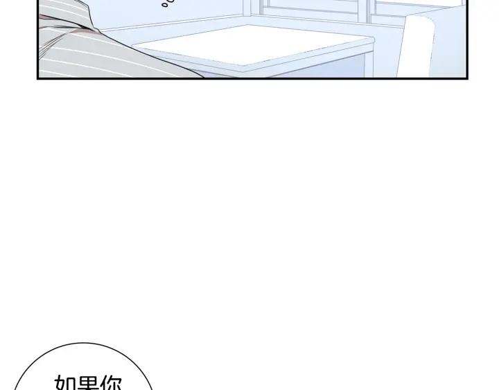 第29话 妈妈的心意14