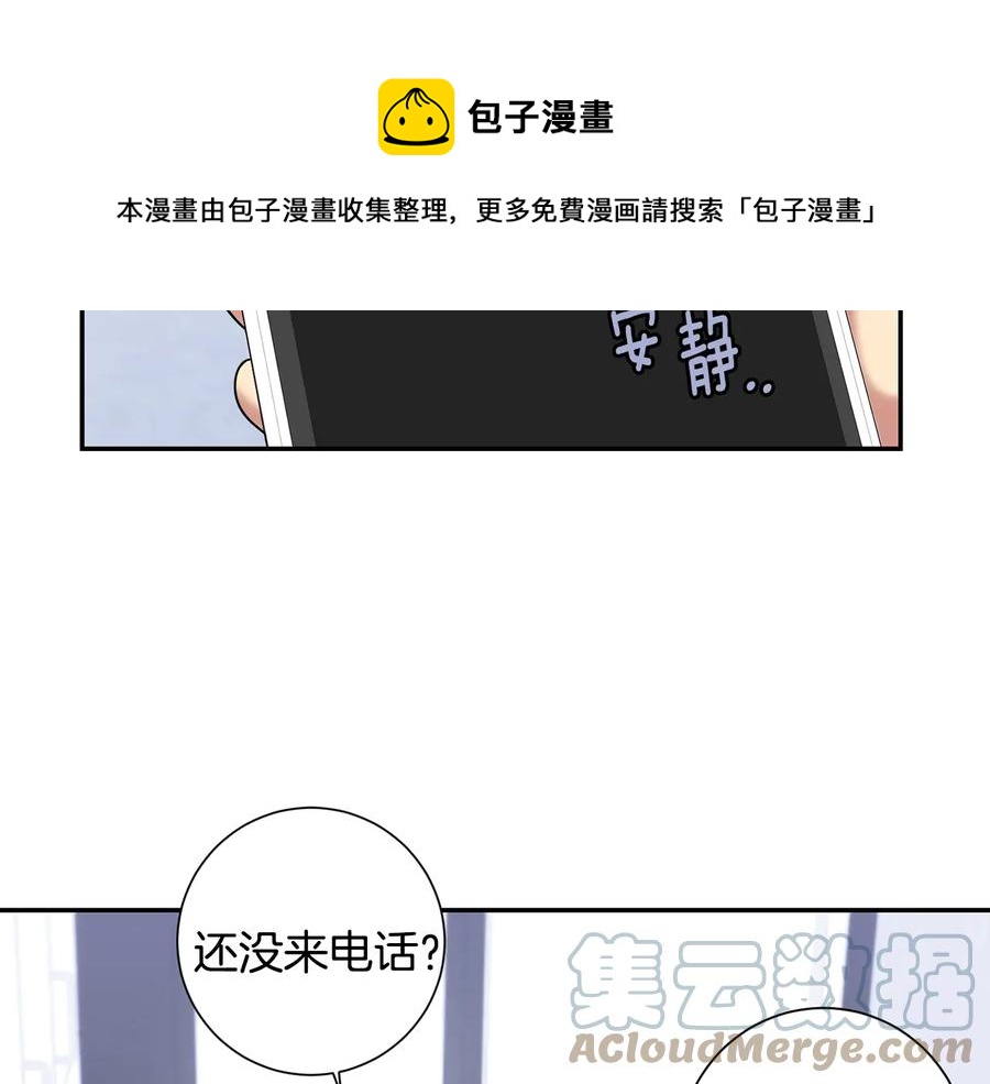 第14话 危机将临64