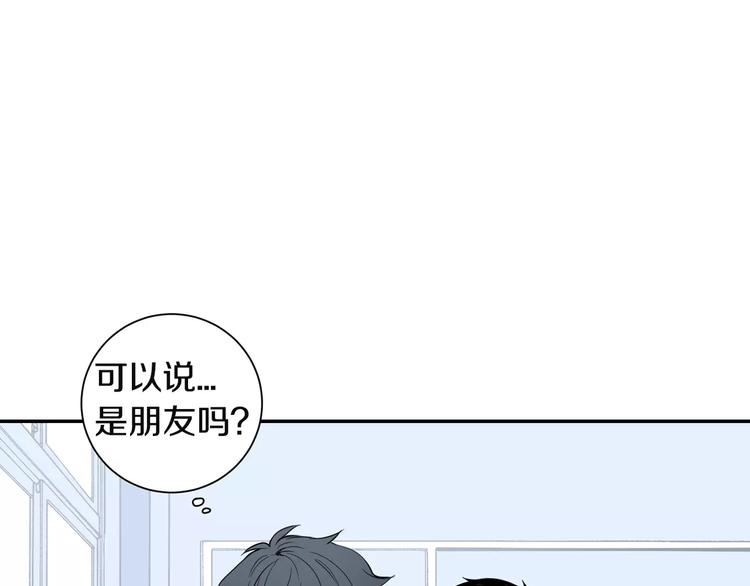 第10话 难回答的问题1