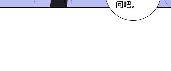 第19话 坦白心意53