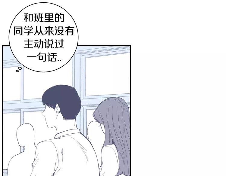 第13话 从未有过讨厌23