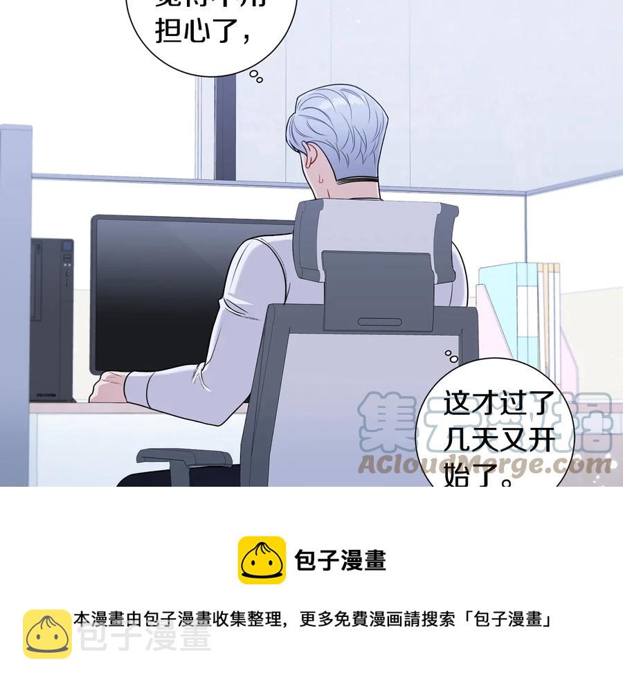 第23话 出差28