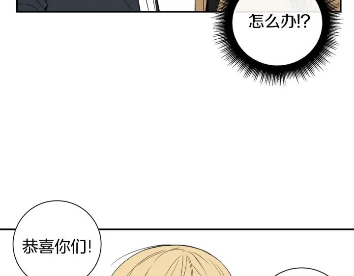 第二季 第4话 令人不安的分组25