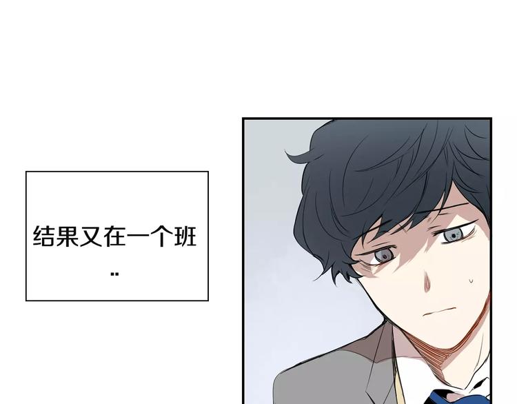 第1话 冰冷的关系75