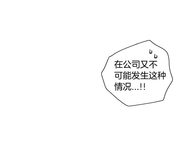 第7话 练习？83