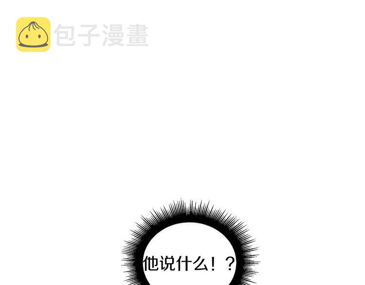 第12话 我们真的互相讨厌吗？14