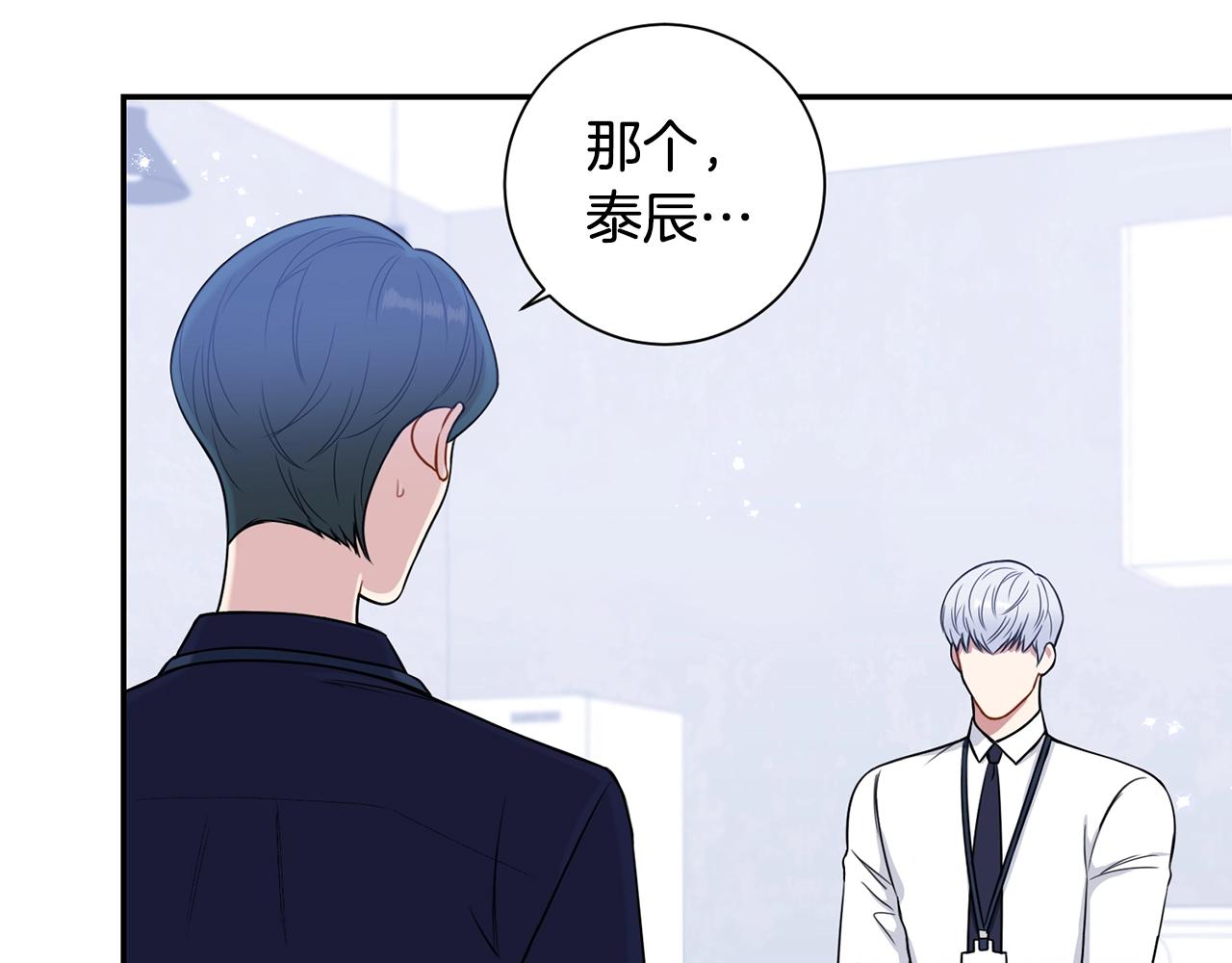第29话 别说出去43