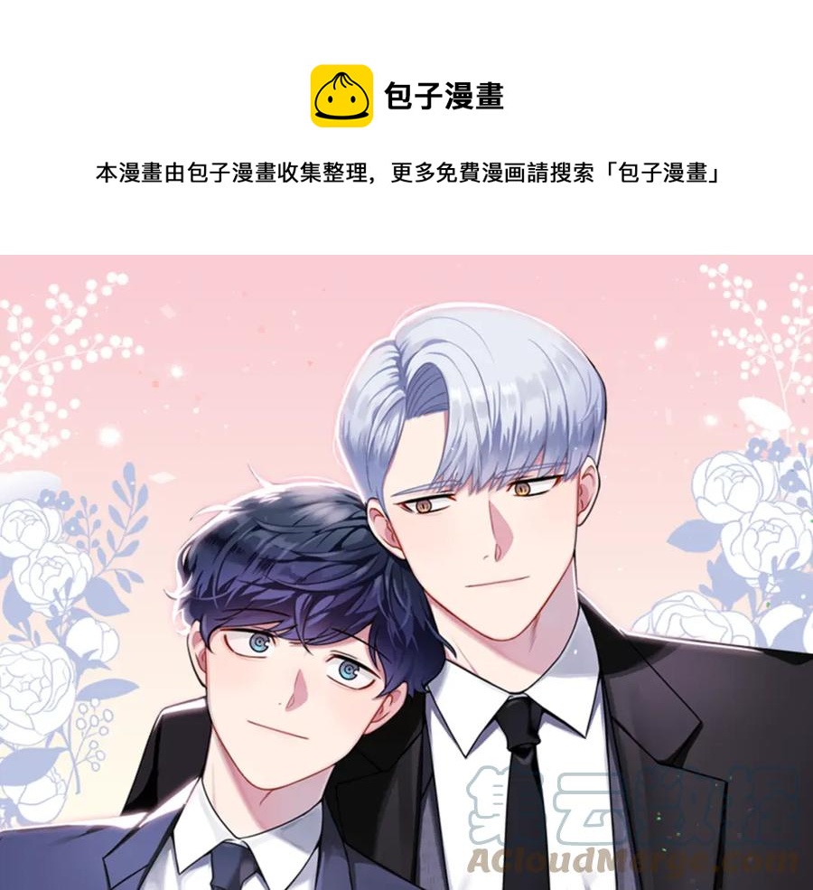 番外10 报应来了0