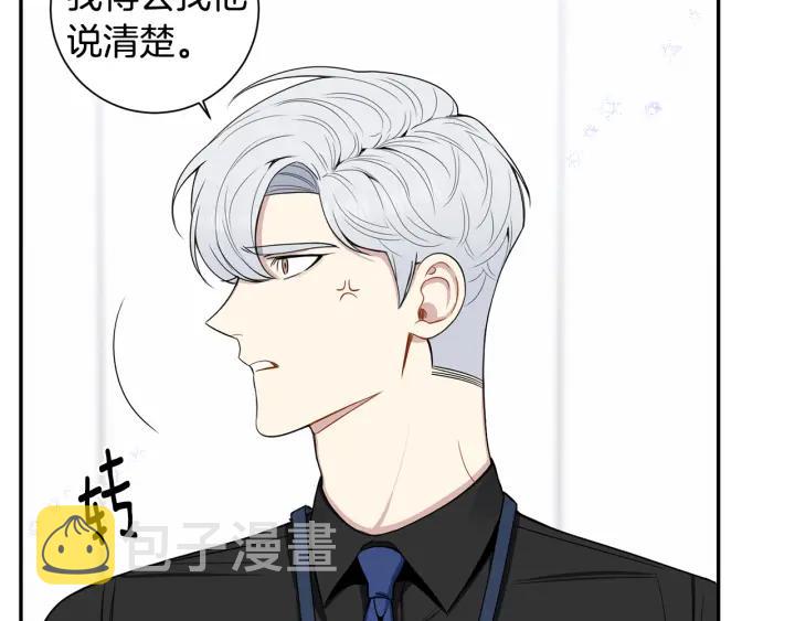 番外5 被欺负了77