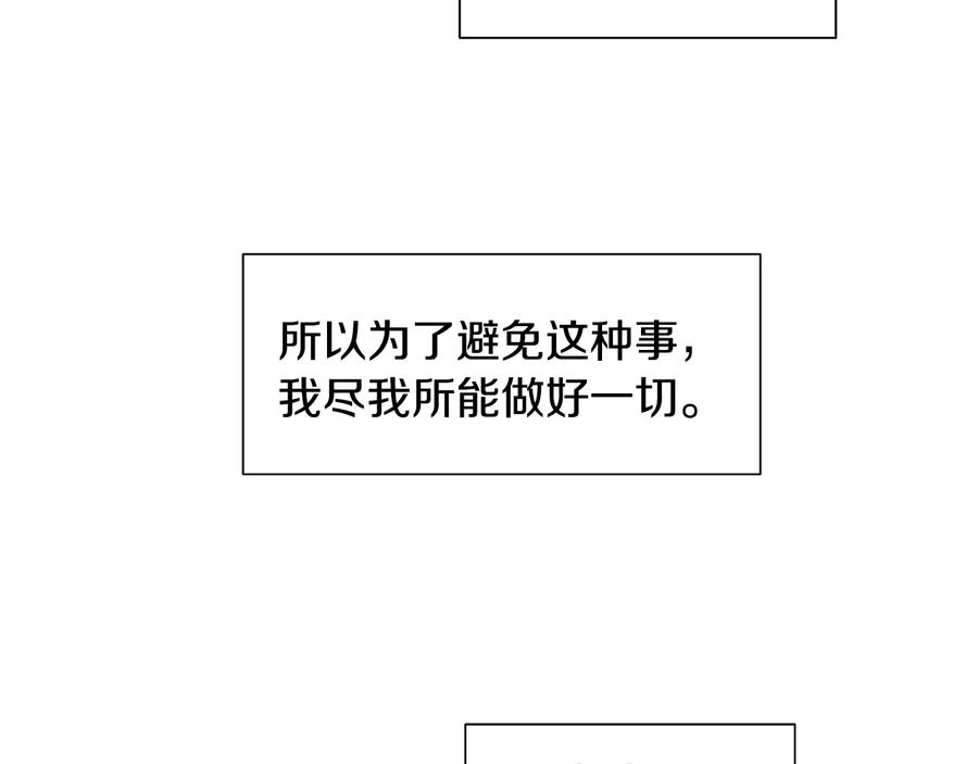第16话 意外来电123